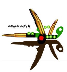 سوگواره چهارم-پوستر 12-سیدرضا عقیلی-پوستر عاشورایی