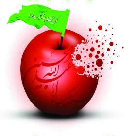هفتمین سوگواره عاشورایی پوستر هیأت-زهرا ت75-بخش جنبی-پوسترهای عاشورایی
