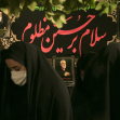 نهمین سوگواره عاشورایی عکس هیأت-مینا نوعی نوشهر-مجالس احیای امر اهل‌البیت علیهم‌السلام