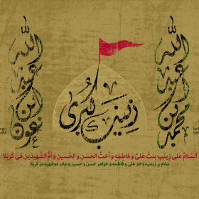 سوگواره سوم-پوستر 16-محمد قاسم زاده-پوستر عاشورایی