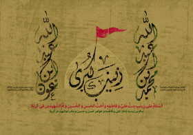 سوگواره سوم-پوستر 16-محمد قاسم زاده-پوستر عاشورایی