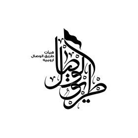 دومین فراخوان نشان هیات-محمد حسن افشاری-نذر نشان هیأت