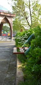 نهمین سوگواره عاشورایی پوستر هیأت-علیرضا تمجیدی فرح بخش-بخش اصلی -پوستر اعلان هیأت