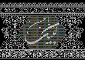 سوگواره سوم-پوستر 19-داوود ذوالفقاری-پوستر عاشورایی