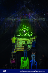 پوستر-ابوالفضل قانع