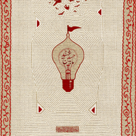 سوگواره چهارم-پوستر 12-احسان مرادی-پوستر عاشورایی