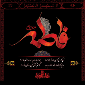 سوگواره چهارم-پوستر 7-مهدی زمانی-پوستر اطلاع رسانی سایر مجالس هیأت
