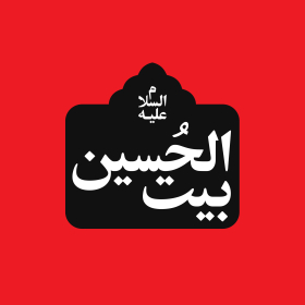 دومین فراخوان نشان هیات-محمد جواد استاد-نذر نشان هیأت