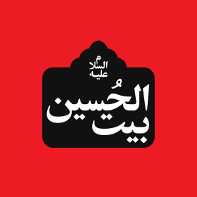 دومین فراخوان نشان هیات-محمد جواد استاد-نذر نشان هیأت