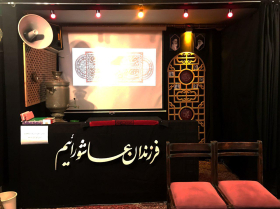 هشتمین سوگواره عاشورایی عکس هیأت-حسین منسوجی-ویژه-خدمات اجتماعی هیأت