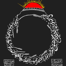سوگواره چهارم-پوستر 1-مهدی احمدی-پوستر اطلاع رسانی هیأت
