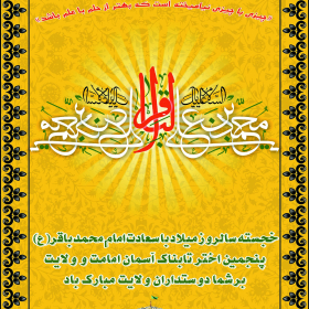 سوگواره چهارم-پوستر 5-مهدی باعرضه-پوستر اطلاع رسانی سایر مجالس هیأت