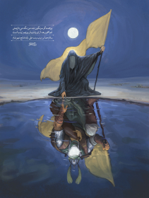 هشتمین سوگواره عاشورایی پوستر هیات-احمد یونسی-جنبی-پوستر شیعی