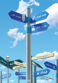 نهمین سوگواره عاشورایی پوستر هیأت-حکیمه دولت خواه-بخش اصلی -پوستر اعلان هیأت