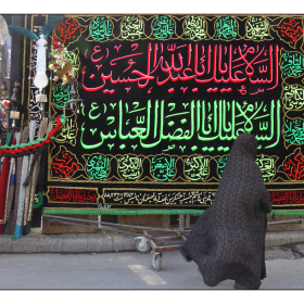 سوگواره اول-عکس 8-حمید رضا حبیبی محب سراج-جلسه هیأت