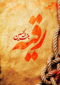 سوگواره پنجم-پوستر 1-حامد تلخ آبی-پوستر عاشورایی