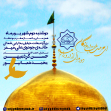 سوگواره پنجم-پوستر 12-علی شجاعی-پوستر اطلاع رسانی سایر مجالس هیأت