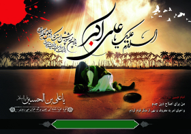 سوگواره چهارم-پوستر 4-صادق رفیعی مجومرد-پوستر عاشورایی