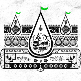 پوستر های عاشورایی