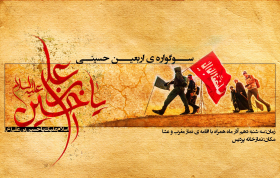 سوگواره چهارم-پوستر 37-سیما پاسباز-پوستر اطلاع رسانی هیأت