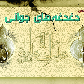 سوگواره دوم-پوستر 23-مهدی جلالی-پوستر اطلاع رسانی سایر مجالس هیأت