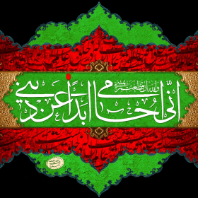 سوگواره چهارم-پوستر 14-محمدحسین عزیزی نژاد-پوستر عاشورایی