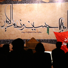 سوگواره اول-عکس 1-مهدی ملک پور-جلسه هیأت