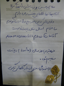 سوگواره سوم-عکس 18-امیر حسامی نزاد-آیین های عزاداری