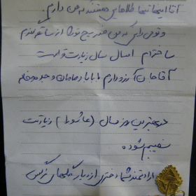 سوگواره سوم-عکس 18-امیر حسامی نزاد-آیین های عزاداری