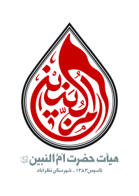 دومین فراخوان نشان هیات-علی ناصری-جمع آوری نشان هیأت