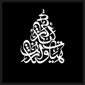 دومین فراخوان نشان هیات-tohid barari-جمع آوری نشان هیأت