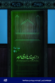 پوستر-ابوالفضل کریمی