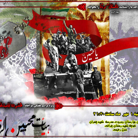 سوگواره سوم-پوستر 21-داوود ذوالفقاری-پوستر اطلاع رسانی هیأت جلسه هفتگی