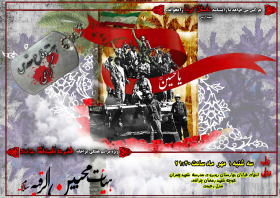 سوگواره سوم-پوستر 21-داوود ذوالفقاری-پوستر اطلاع رسانی هیأت جلسه هفتگی