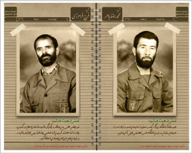 سوگواره چهارم-پوستر 32-سیما پاسباز-پوستر عاشورایی