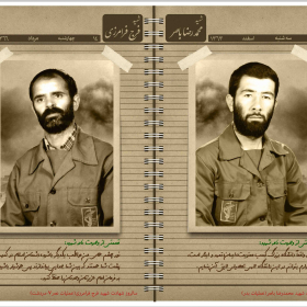 سوگواره چهارم-پوستر 32-سیما پاسباز-پوستر عاشورایی