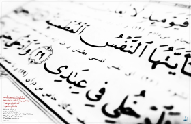 سوگواره دوم-پوستر 3-حسین جریان پور-پوستر عاشورایی