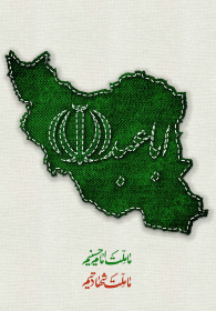 دهمین سوگواره عاشورایی پوستر هیأت-احسان مرادی-بخش جنبی-پوستر شیعی