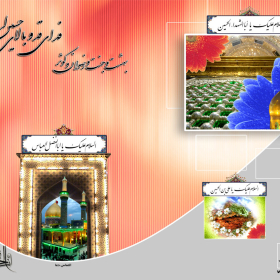 سوگواره دوم-پوستر 30-جواد غدیری-پوستر اطلاع رسانی سایر مجالس هیأت