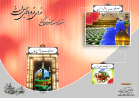 سوگواره دوم-پوستر 30-جواد غدیری-پوستر اطلاع رسانی سایر مجالس هیأت
