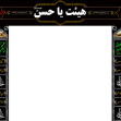 هشتمین سوگواره عاشورایی پوستر هیات-جواد غدیری-ویژه-تبلیغ در فضای شهری