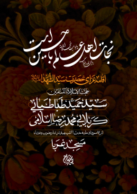 یازدهمین سوگواره عاشورایی پوستر هیأت-محمد بوجاري-پوستر اعلان هیات-پوستر اعلان عاشورایی