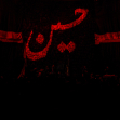 سوگواره سوم-عکس 35-امیر قیومی-جلسه هیأت فضای داخلی