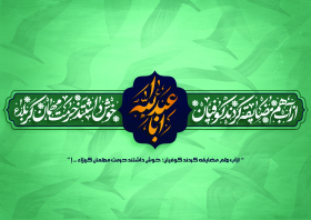 هفتمین سوگواره عاشورایی پوستر هیأت-امیرعلی خدابنده-بخش جنبی-پوسترهای عاشورایی