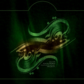 سوگواره دوم-پوستر 1-حمید رضا بداغی-پوستر اطلاع رسانی سایر مجالس هیأت