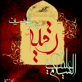 سوگواره دوم-پوستر 6-علی اصغر هاشمیان-پوستر اطلاع رسانی هیأت