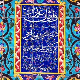 دوازدهمین سوگواره عاشورایی پوستر هیأت-محمدمهدی اولاديان-بخش اصلی پوستر اعلان هیأت-پوستر اعلان سایر مناسبات