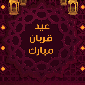نهمین سوگواره عاشورایی پوستر هیأت-حکیمه دولت خواه-بخش جنبی-پوستر شیعی