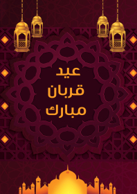 نهمین سوگواره عاشورایی پوستر هیأت-حکیمه دولت خواه-بخش جنبی-پوستر شیعی