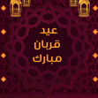 نهمین سوگواره عاشورایی پوستر هیأت-حکیمه دولت خواه-بخش جنبی-پوستر شیعی